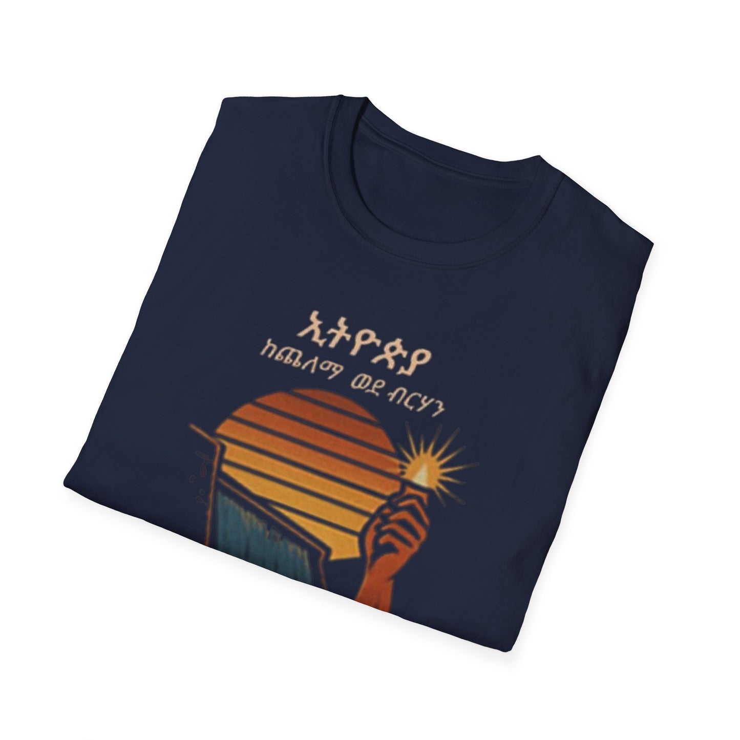 Ethiopia Future Softstyle T-Shirt