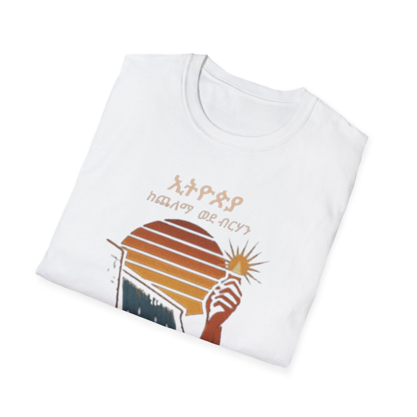 Ethiopia Future Softstyle T-Shirt