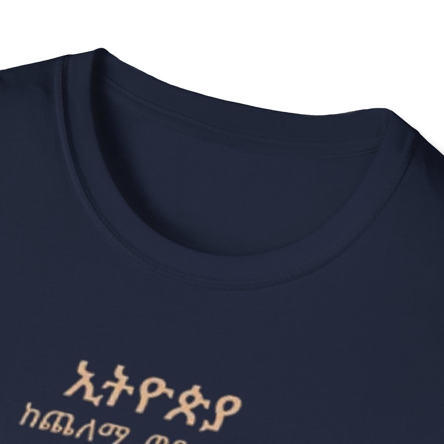 Ethiopia Future Softstyle T-Shirt