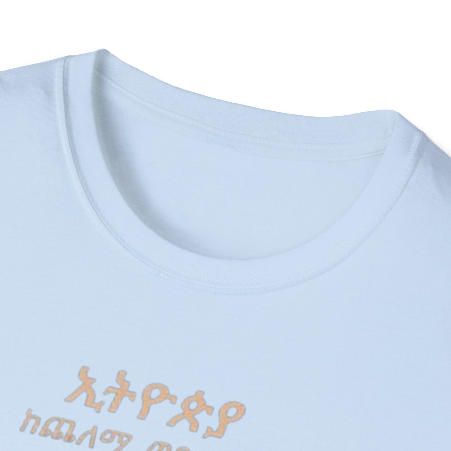 Ethiopia Future Softstyle T-Shirt