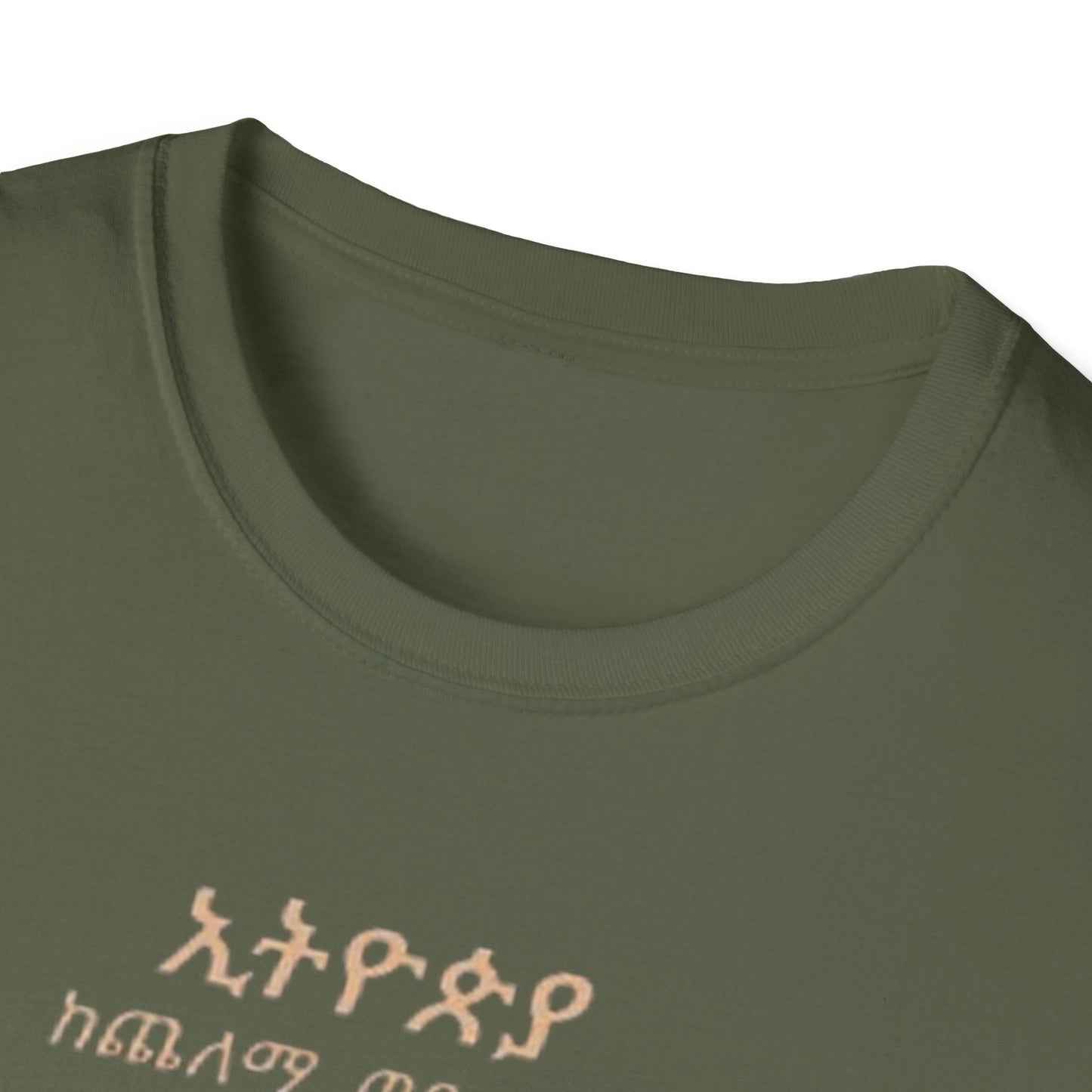 Ethiopia Future Softstyle T-Shirt