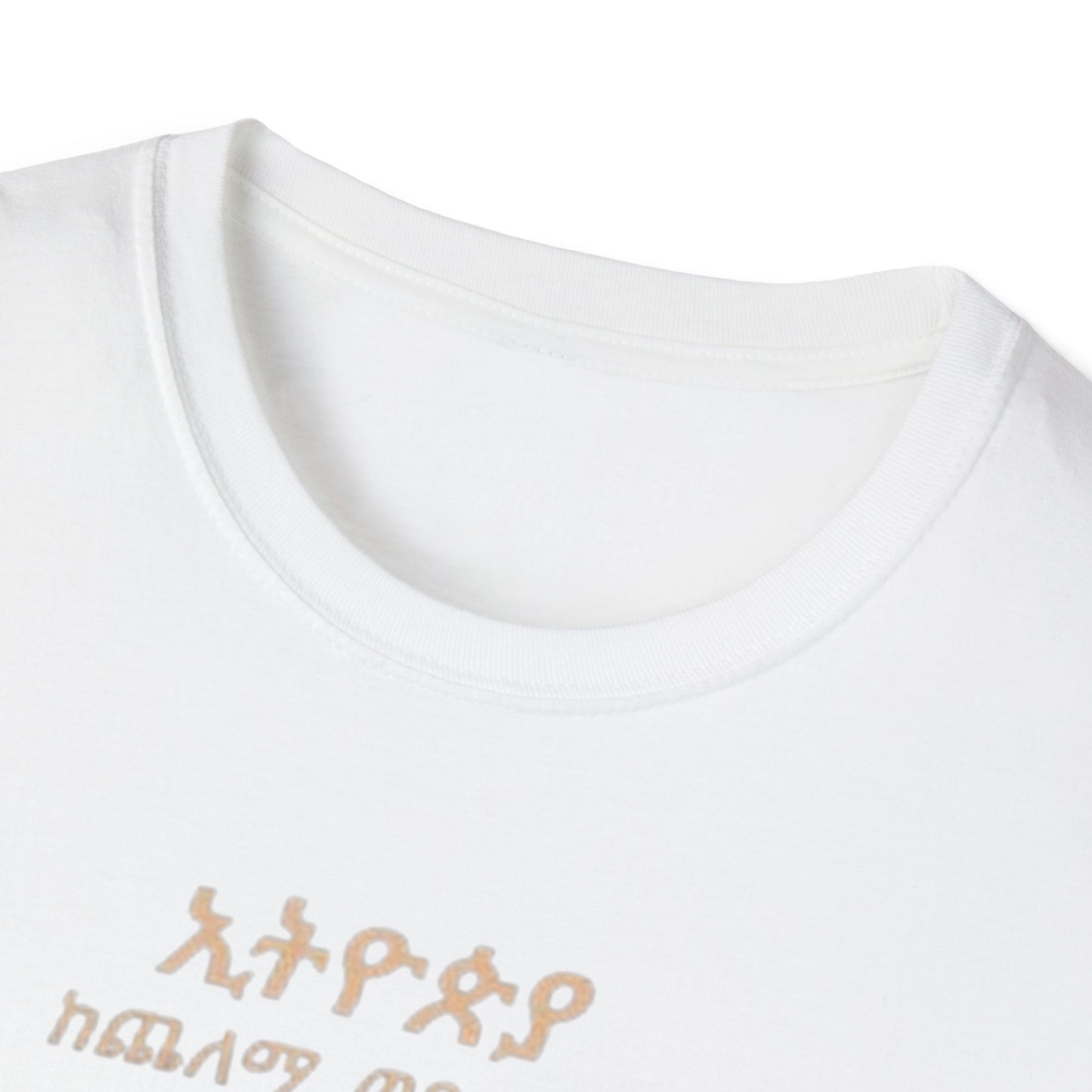 Ethiopia Future Softstyle T-Shirt