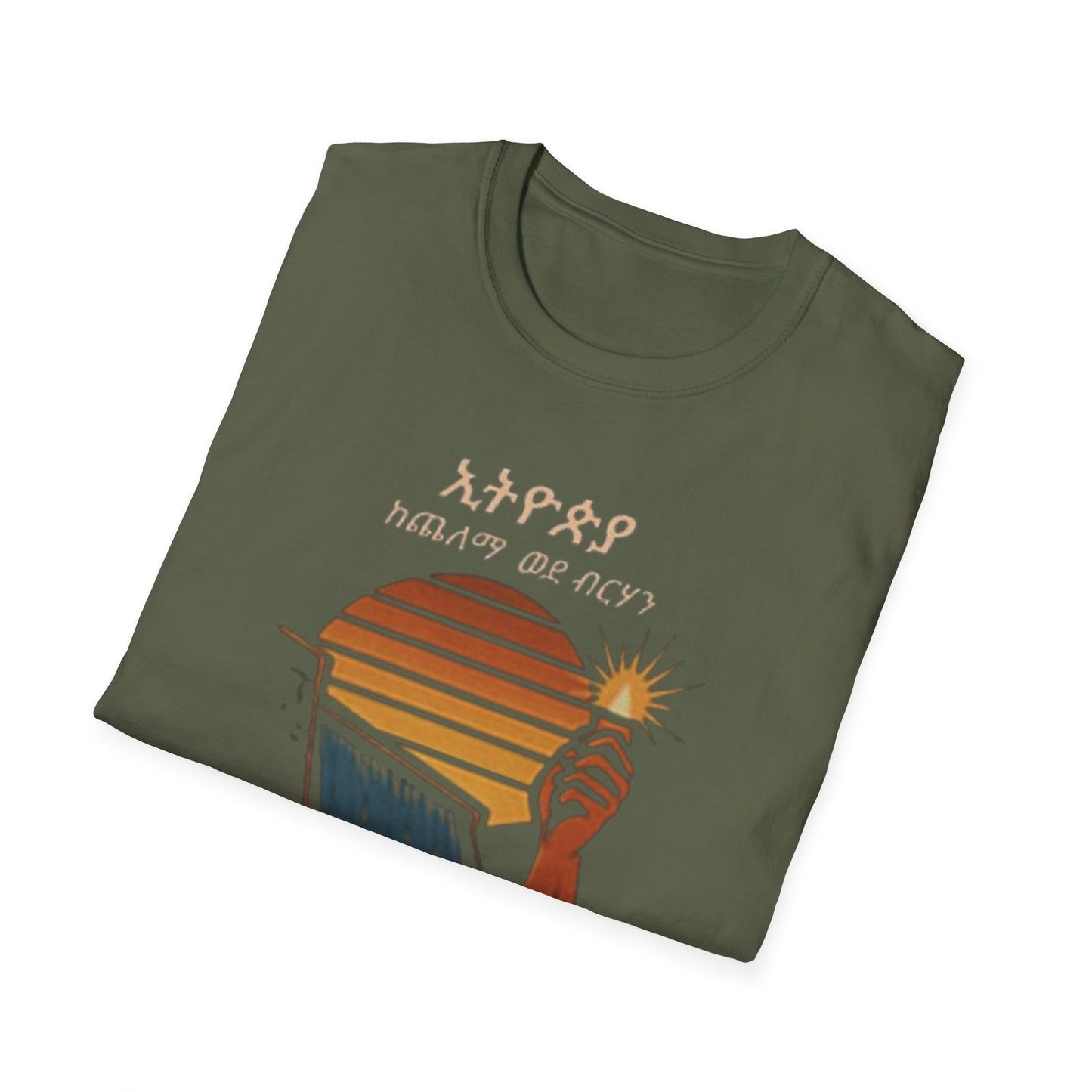 Ethiopia Future Softstyle T-Shirt