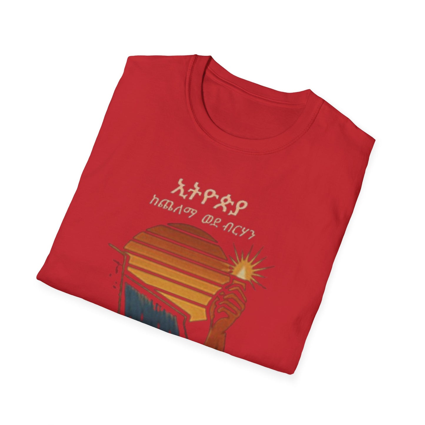 Ethiopia Future Softstyle T-Shirt