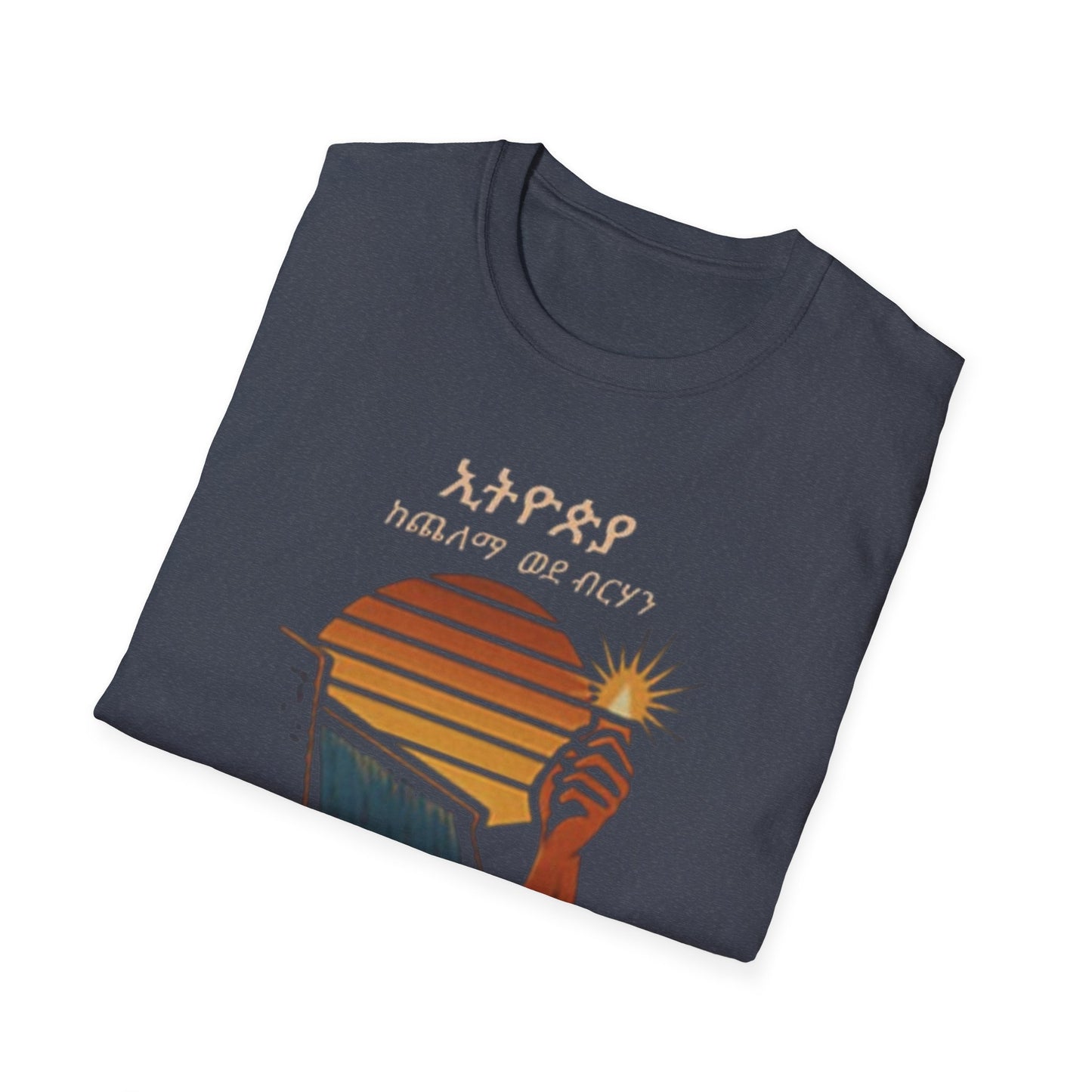 Ethiopia Future Softstyle T-Shirt