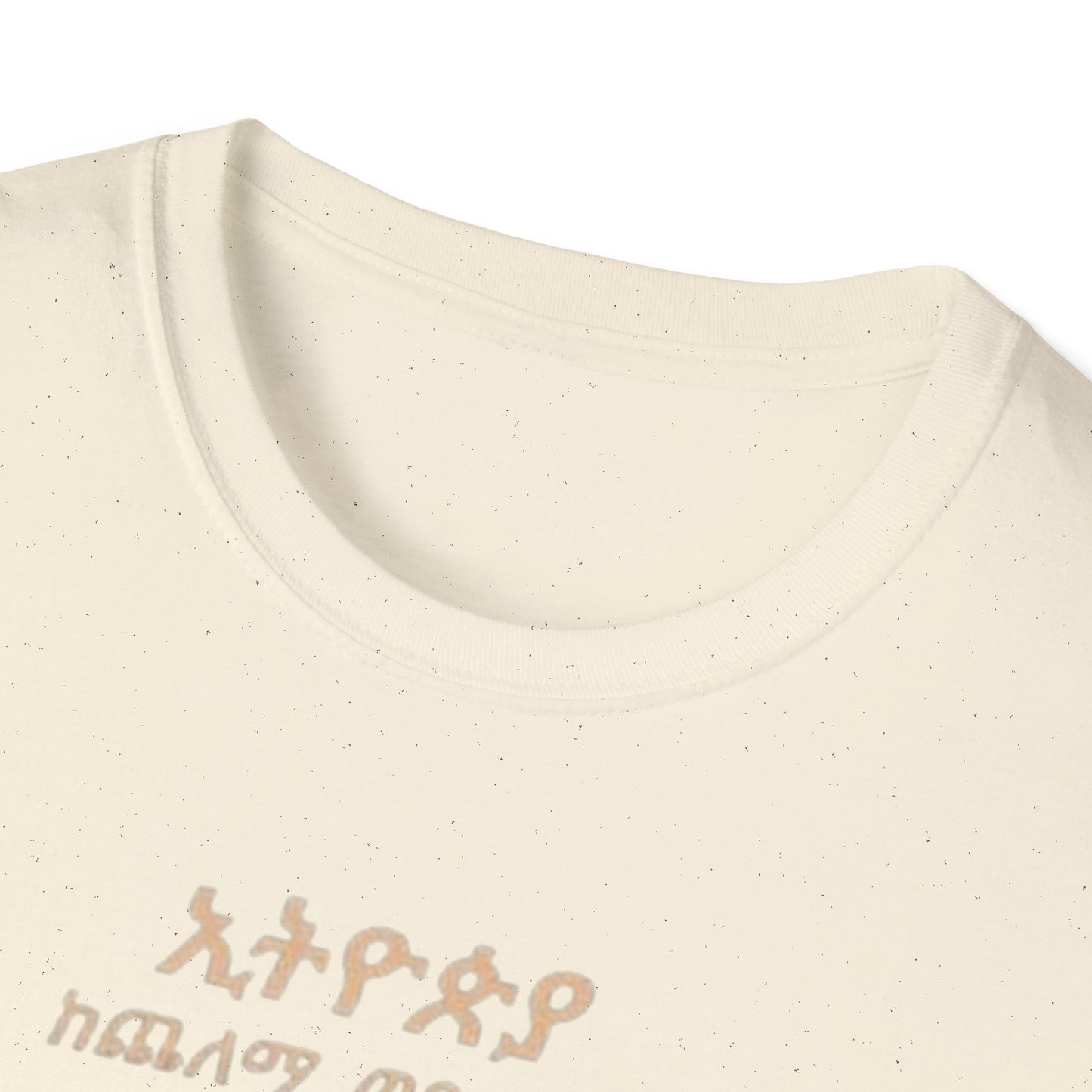 Ethiopia Future Softstyle T-Shirt